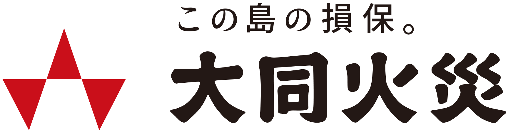 大同火災海上保険株式会社 ロゴ